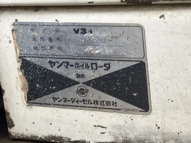 Xúc lật mini No.100 - 4