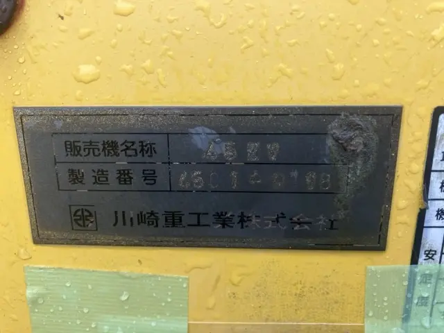 Máy xúc lật No.111 - 4