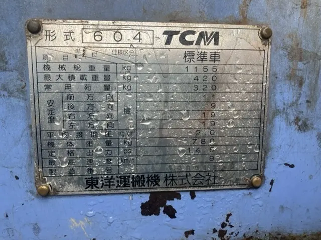 Xúc lật mini No.115 - 4