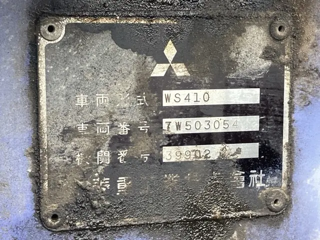 Xúc lật mini No.119 - 4