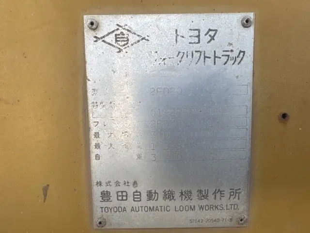 Xe nâng No.12010 - 4
