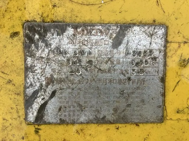 Xe lu tay No.147 - 4