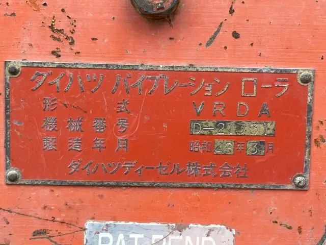 Xe lu tay No.36 - 4