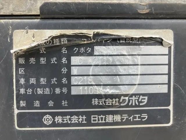Máy gặt No.51003 - 4