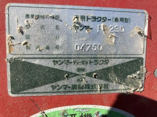 Máy kéo No.51801 - 4