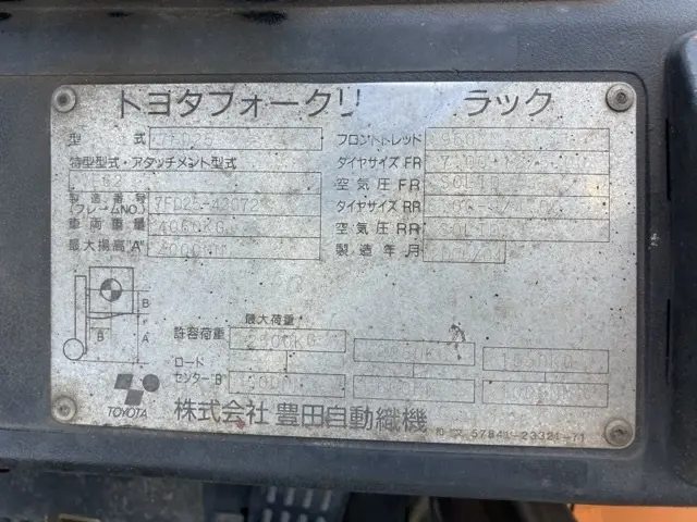 Xe nâng No.52002 - 4