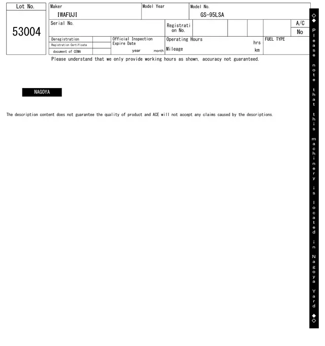 Kẹp/Gắp No.53004 - 4