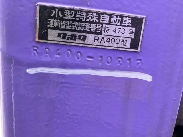 Xúc lật mini No.57 - 5
