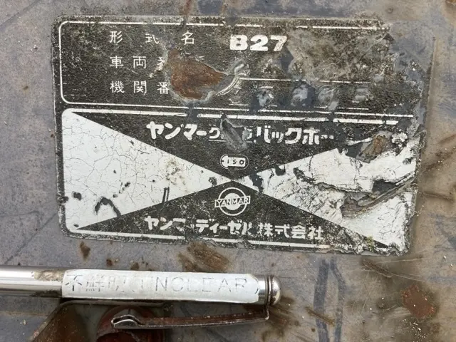 Máy đào mini No.73 - 4