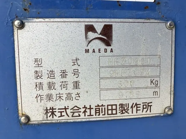 Xe nâng người No.100 - 4