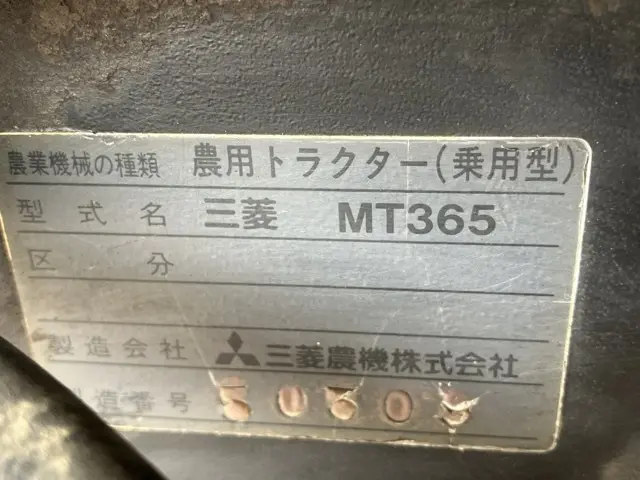 Máy kéo No.1001 - 4