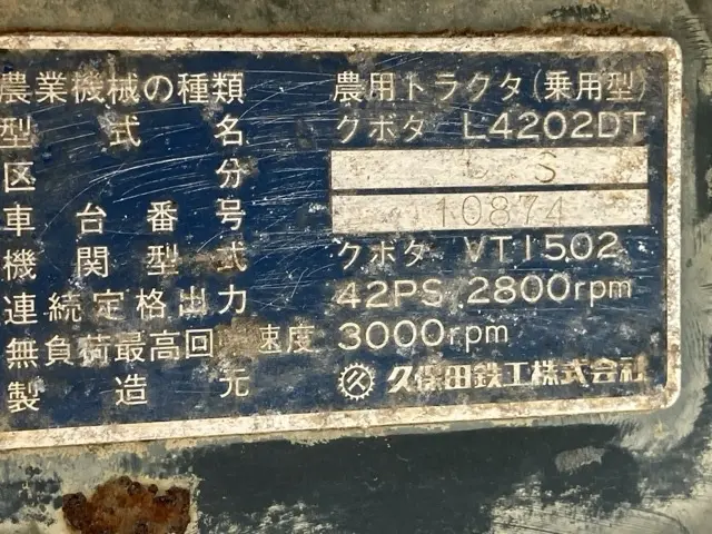 Máy kéo No.1003 - 4