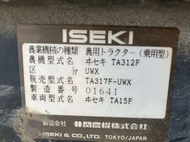 Máy kéo No.1004 - 4