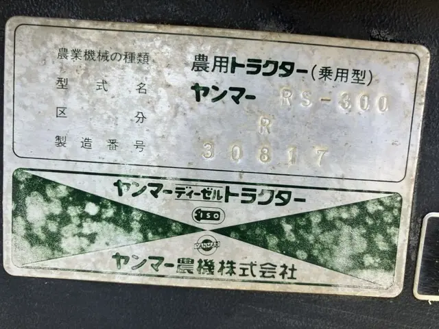 Máy kéo No.1013 - 4