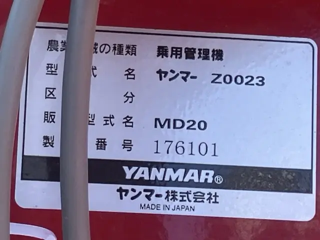 Máy xới No.1017 - 4