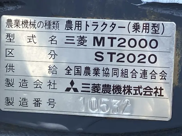 Máy kéo No.1020 - 4