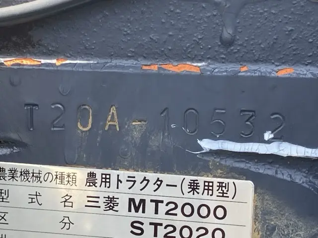 Máy kéo No.1020 - 5
