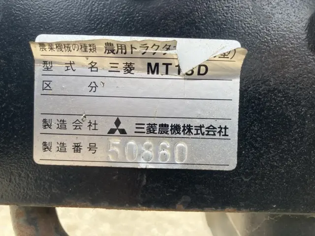 Máy kéo No.1021 - 4