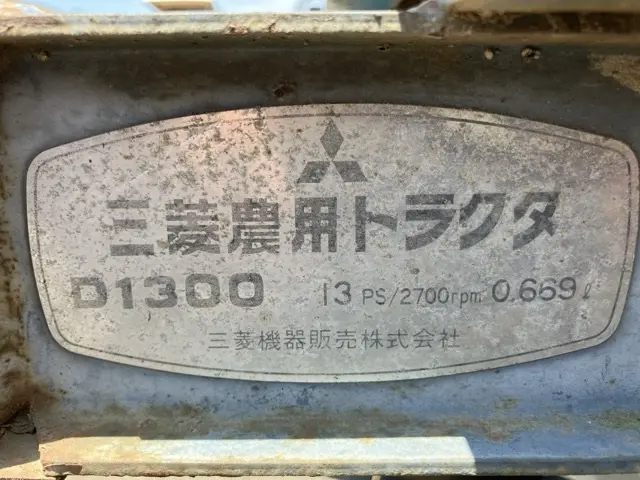 Máy kéo No.1028 - 4
