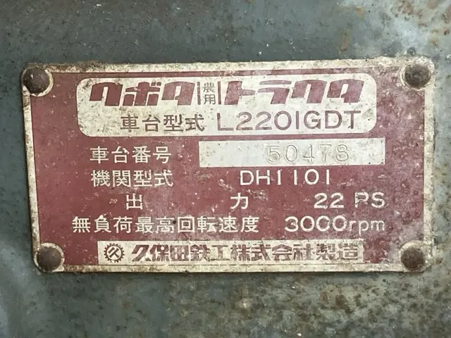 Máy kéo No.1030 - 4