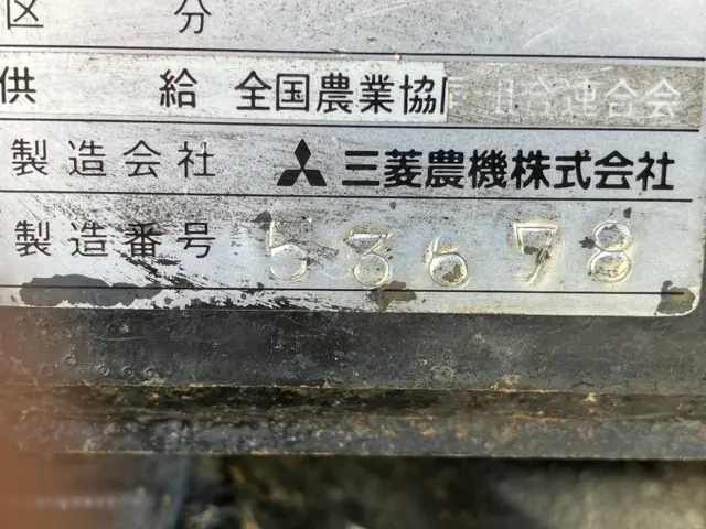 Máy kéo No.1031 - 5