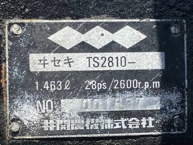 Máy kéo No.1032 - 4