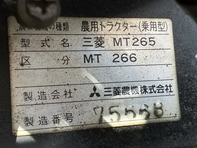 Máy kéo No.1039 - 4