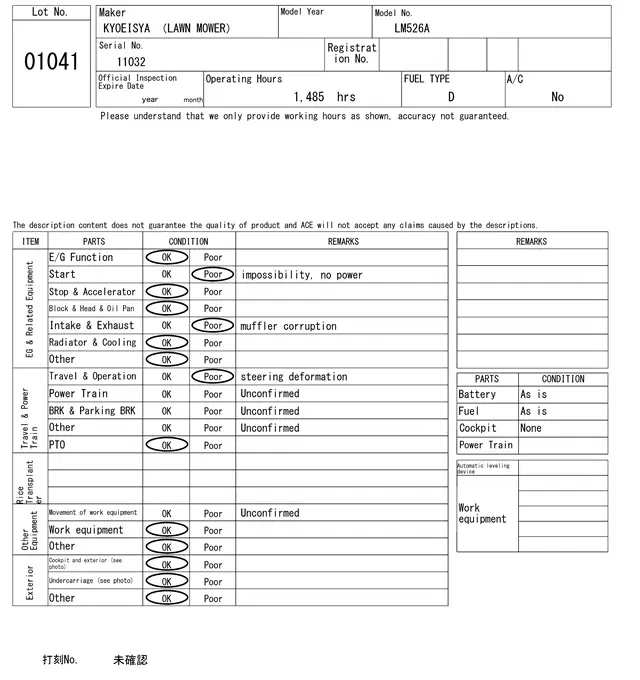 Máy cắt cỏ No.1041 - 6