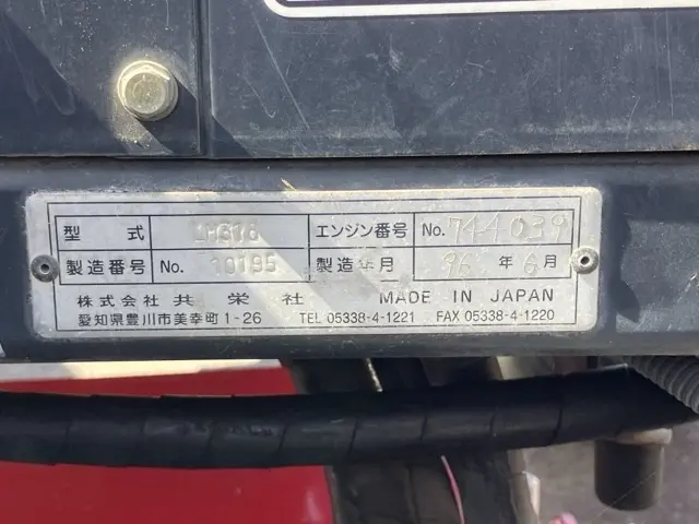 Máy cắt cỏ No.1043 - 4