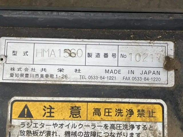 Máy cắt cỏ No.1126 - 4