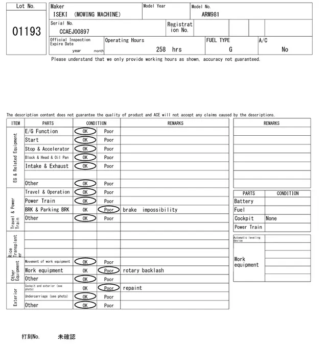 Máy cắt cỏ No.1193 - 6