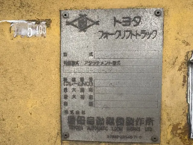 Xe nâng No.12007 - 4