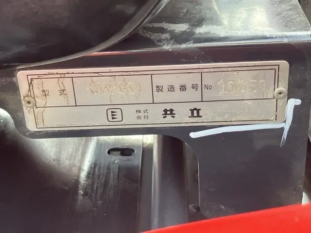 Máy cắt cỏ No.1247 - 4