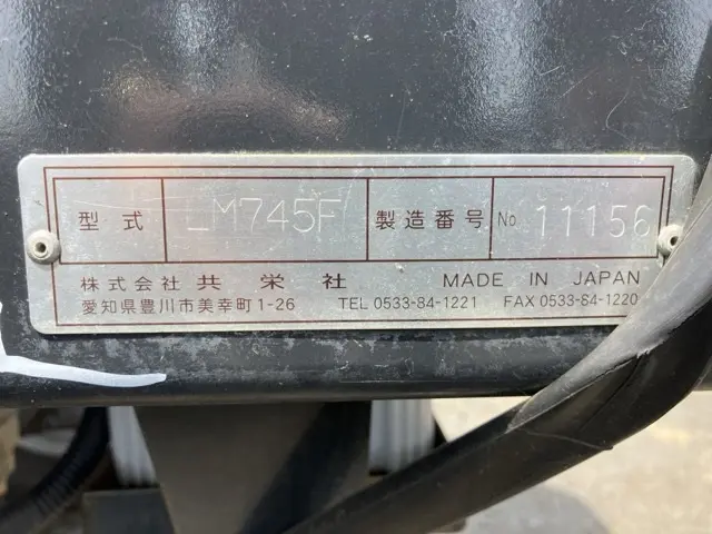 Máy cắt cỏ No.1278 - 4