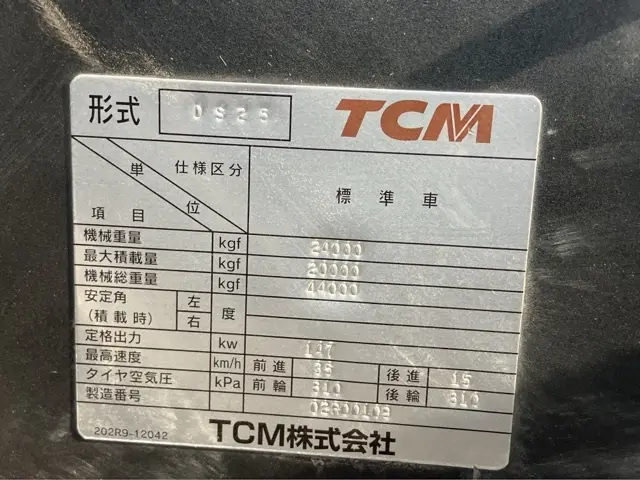 Máy công trình khác No.128 - 4