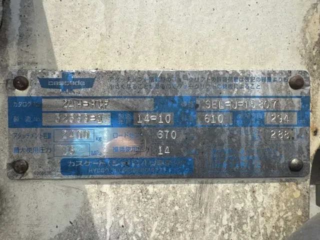 Phụ tùng khác No.13002 - 4
