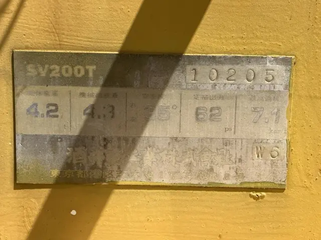 Xe chuyên dụng No.132 - 4