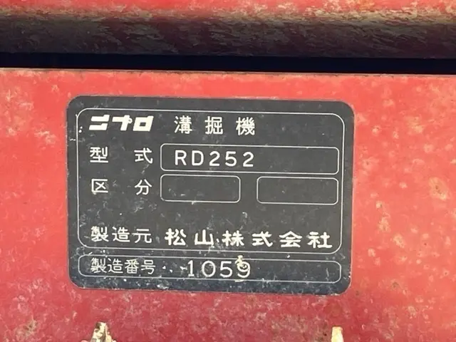 Máy nông nghiệp khác No.1526 - 4