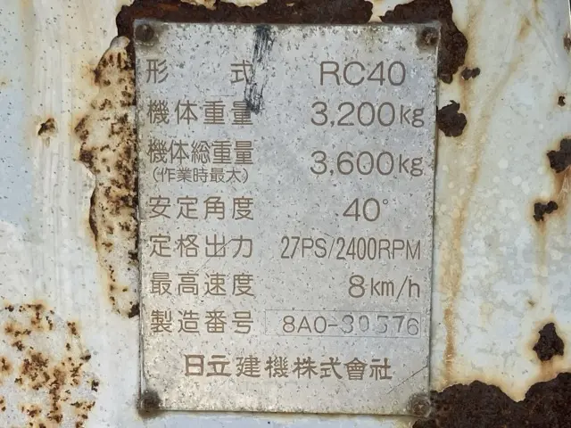 Xe lu rung No.158 - 4