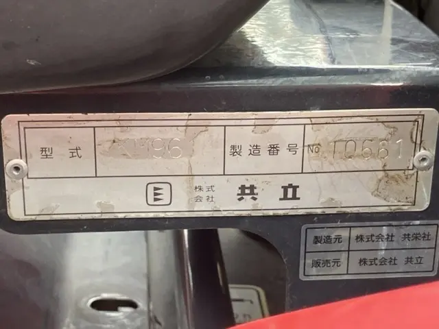 Máy cắt cỏ No.1808 - 4