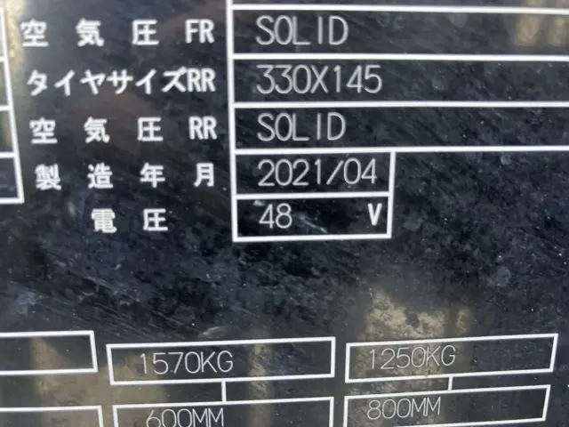 Xe nâng cao No.2002 - 7