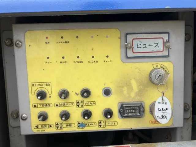 Xe nâng người No.201 - 15