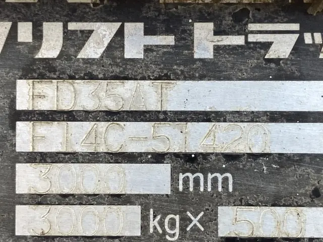 Xe nâng No.2016 - 5