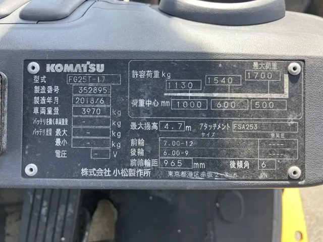 Xe nâng No.2019 - 4