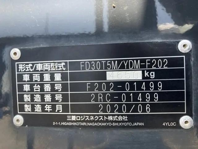Xe nâng No.2058 - 4