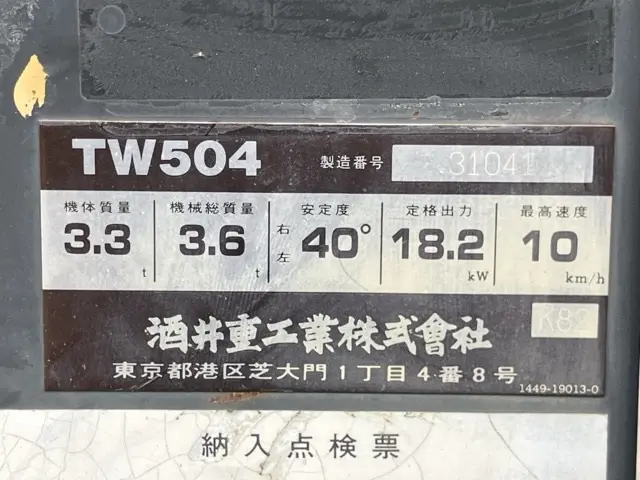 Xe lu rung No.207 - 4