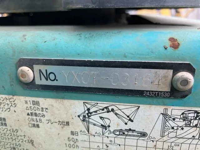 Máy đào No.220 - 4