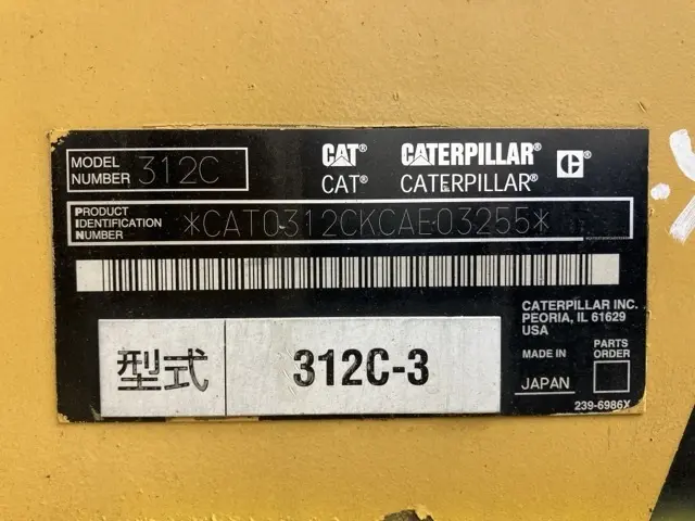 Máy đào No.221 - 4
