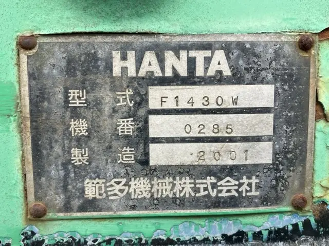 Máy rải nhựa No.234 - 4