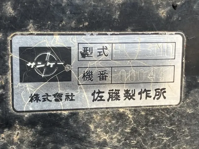 Xe chuyên dụng No.283 - 4